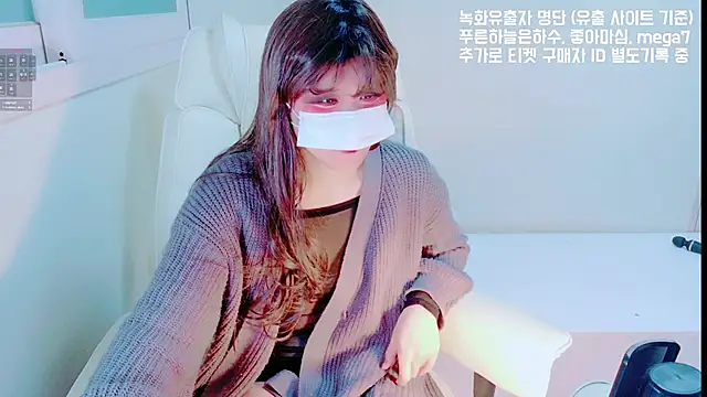 hyeony s96 online show from 02-25-26, 01:33