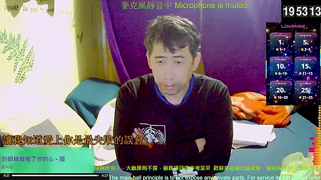 tw239398 online show from 11-27-25, 11:54