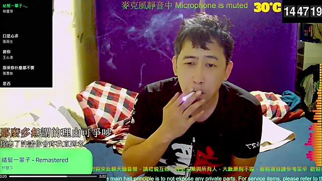 tw239398 online show from 10-08-25, 06:48