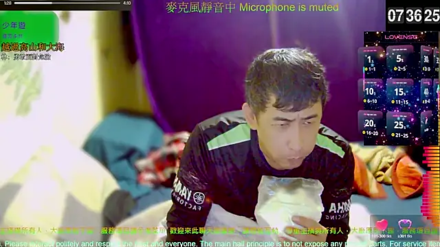 tw239398 online show from 11-30-25, 11:38