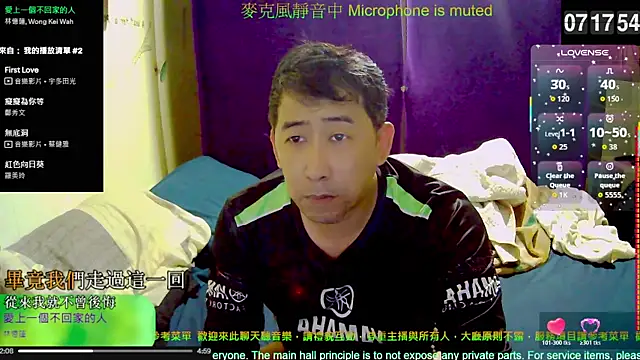 tw239398 online show from 11-08-25, 11:19