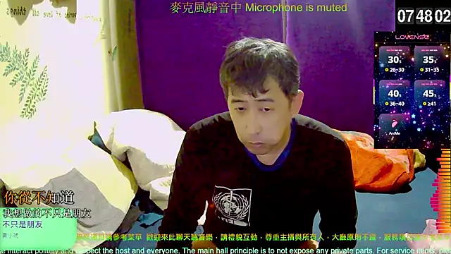 tw239398 online show from 11-24-25, 11:49