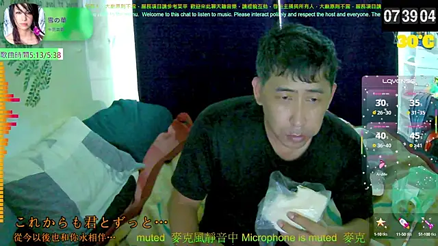 tw239398 online show from 09-18-25, 11:41