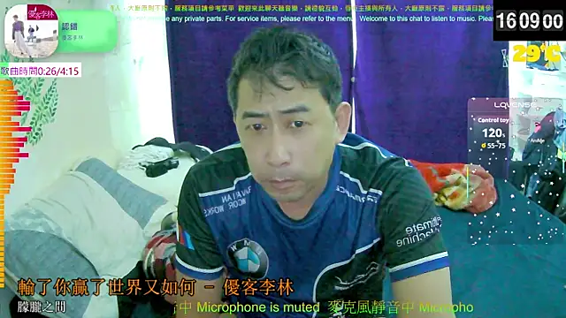 tw239398 online show from 09-23-25, 08:10