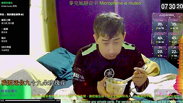 tw239398 online show from 11-06-25, 11:31