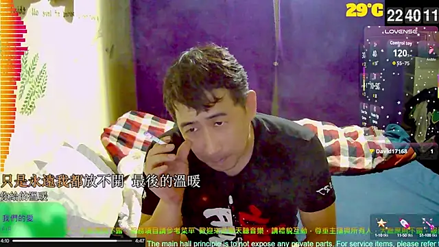 tw239398 online show from 10-07-25, 02:40