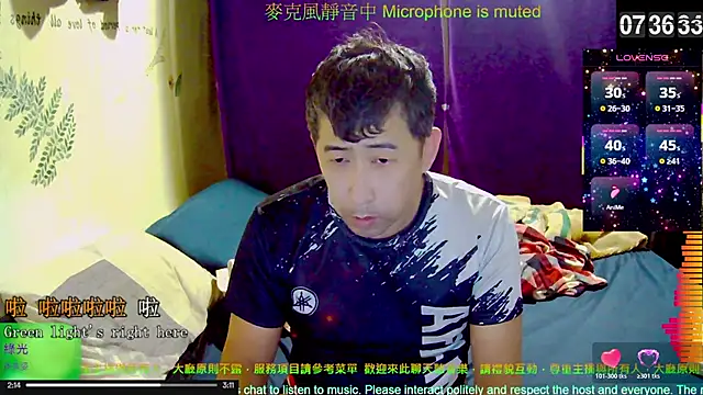 tw239398 online show from 11-19-25, 11:38