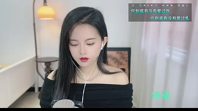 Musae7 online show from 10-30-25, 02:21