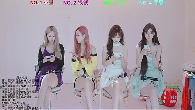 ZZ00033S online show from 04-19-26, 11:22