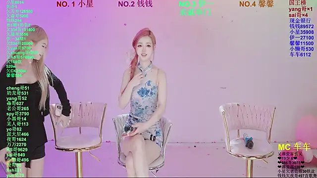 ZZ00033S online show from 04-14-26, 11:04