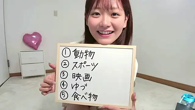 Snapshot of yuzukichi_jp chatting on 06-25-26, 01:05 yuzukichi jp online show from 06-25-26, 01:05