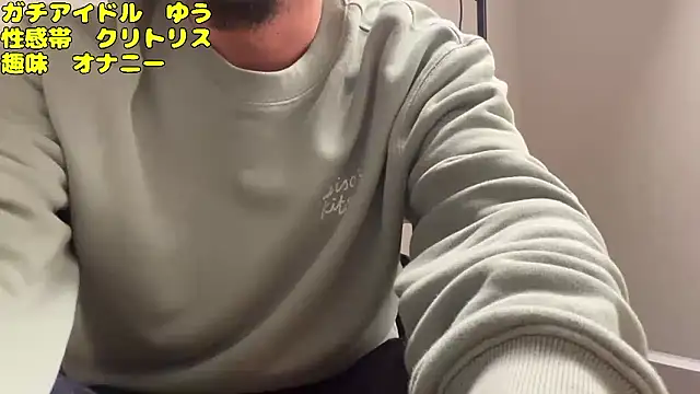 hamechannel online show from 11-01-25, 10:31