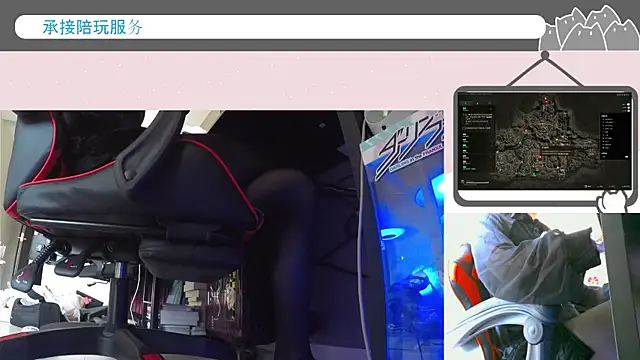 Snapshot of MioyokaRico chatting on 11-03-25, 01:55 MioyokaRico online show from 11-03-25, 01:55