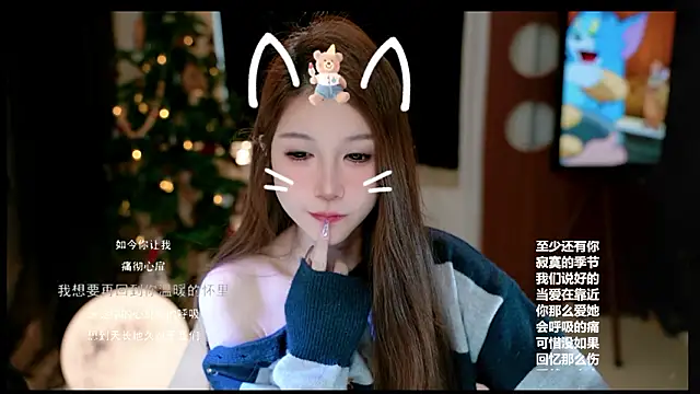 KKEHBYBA online show from 03-13-26, 06:40