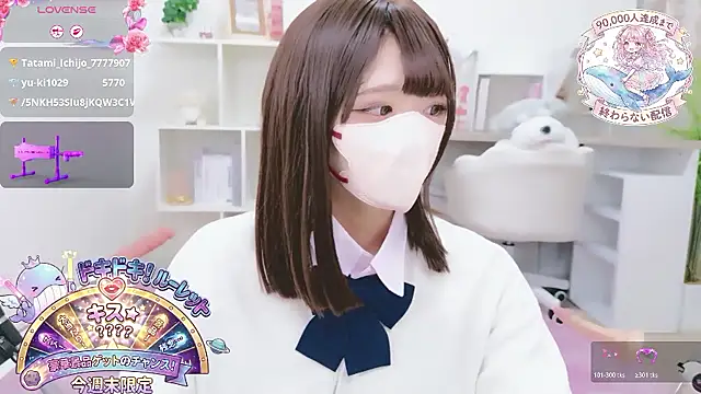 Reina Fcup online show from 02-08-26, 09:51