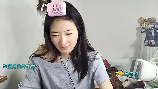 Snapshot of Moonlight-23 chatting on 12-22-25, 01:44 Moonlight-23 online show from 12-22-25, 01:44