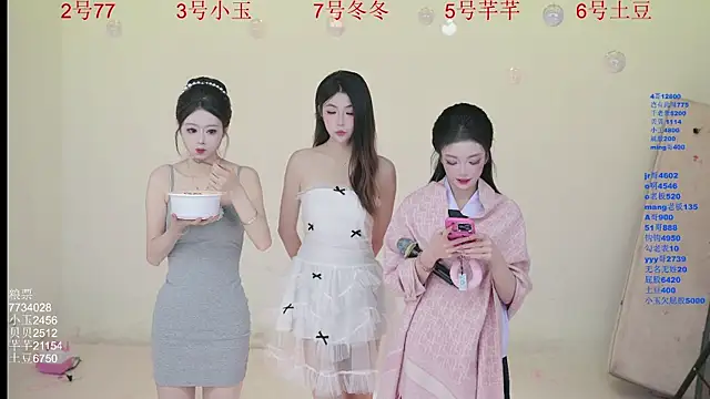 Hot-dance520 online show from 11-30-25, 02:12