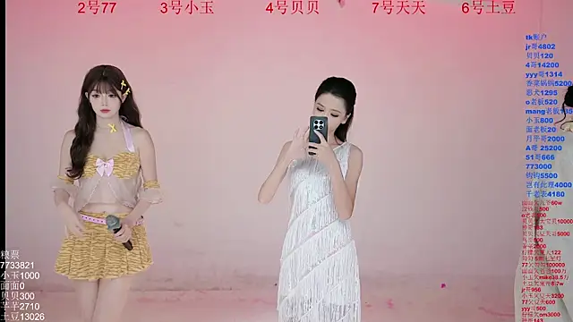 Hot-dance520 online show from 10-31-25, 02:41