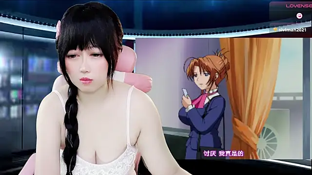 LuckyCute-Tutu online show from 11-05-25, 11:24