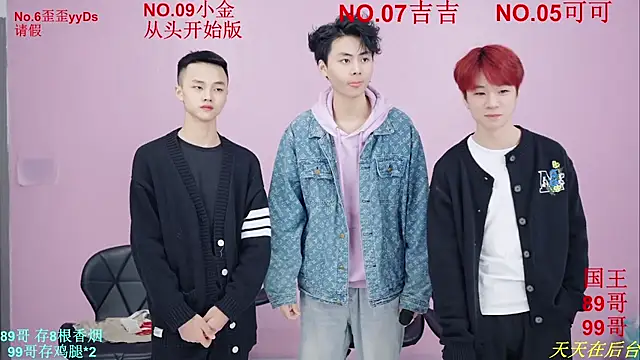 Beautifulboys-777 online show from 11-21-25, 11:53