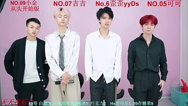 Beautifulboys-777 online show from 11-11-25, 11:27