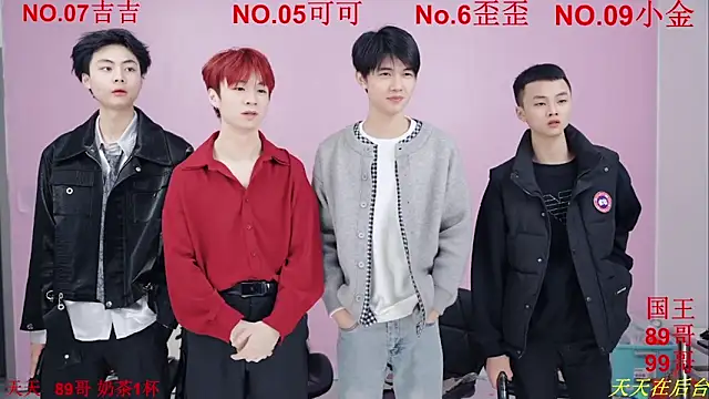 Beautifulboys-777 online show from 11-29-25, 11:10