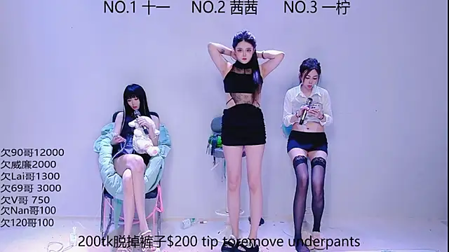 ERA luoluo online show from 09-18-25, 06:05