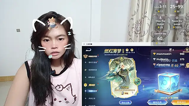 Snapshot of Duolamei chatting on 11-01-25, 02:00 Duolamei online show from 11-01-25, 02:00