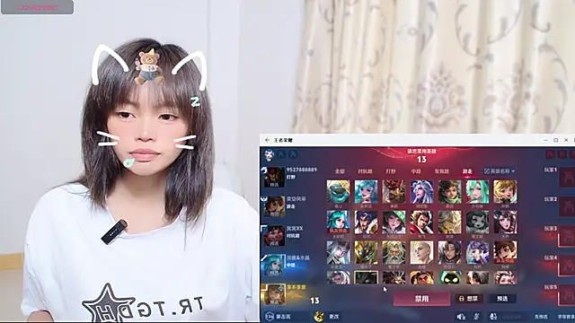 Snapshot of Duolamei chatting on 11-26-25, 05:29 Duolamei online show from 11-26-25, 05:29