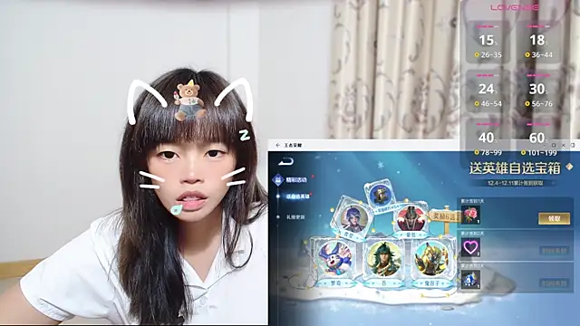 Snapshot of Duolamei chatting on 12-04-25, 12:37 Duolamei online show from 12-04-25, 12:37