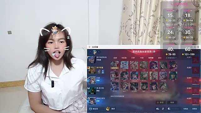 Snapshot of Duolamei chatting on 11-13-25, 07:45 Duolamei online show from 11-13-25, 07:45