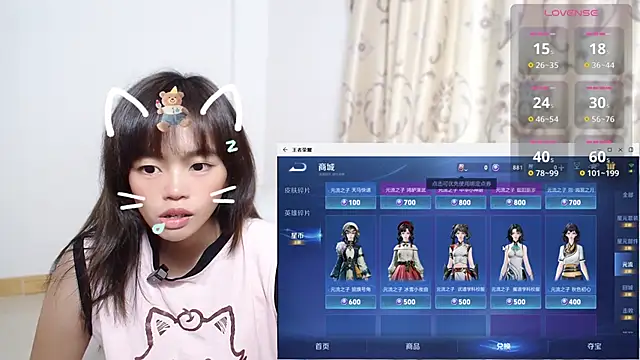 Snapshot of Duolamei chatting on 11-17-25, 06:17 Duolamei online show from 11-17-25, 06:17