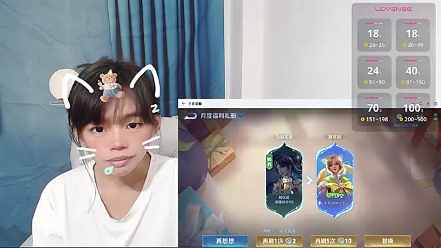 Snapshot of Duolamei chatting on 10-09-25, 06:25 Duolamei online show from 10-09-25, 06:25