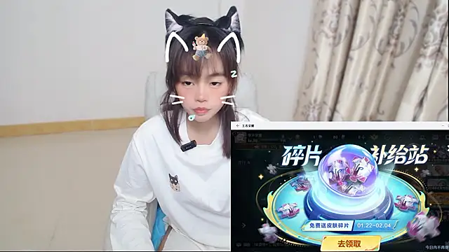 Snapshot of Duolamei chatting on 02-03-26, 01:27 Duolamei online show from 02-03-26, 01:27