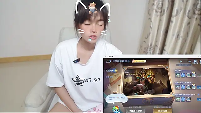 Snapshot of Duolamei chatting on 02-28-26, 07:41 Duolamei online show from 02-28-26, 07:41