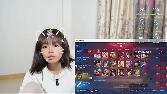 Snapshot of Duolamei chatting on 12-02-25, 01:24 Duolamei online show from 12-02-25, 01:24