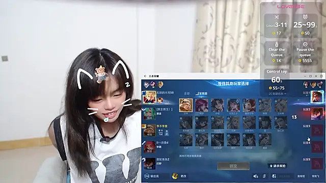 Snapshot of Duolamei chatting on 11-15-25, 05:44 Duolamei online show from 11-15-25, 05:44