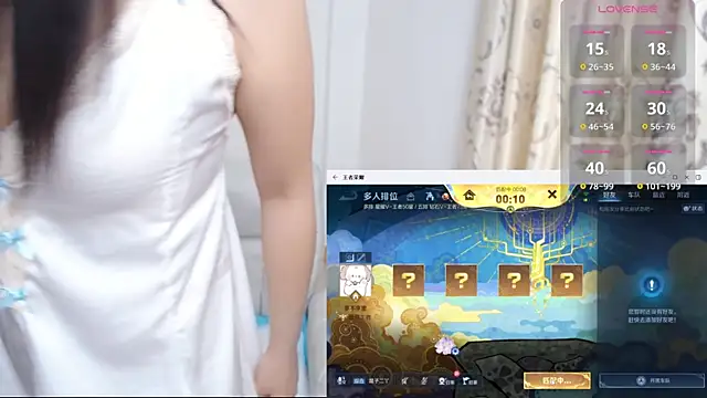 Snapshot of Duolamei chatting on 12-23-25, 01:05 Duolamei online show from 12-23-25, 01:05