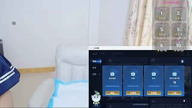 Snapshot of Duolamei chatting on 12-22-25, 06:24 Duolamei online show from 12-22-25, 06:24