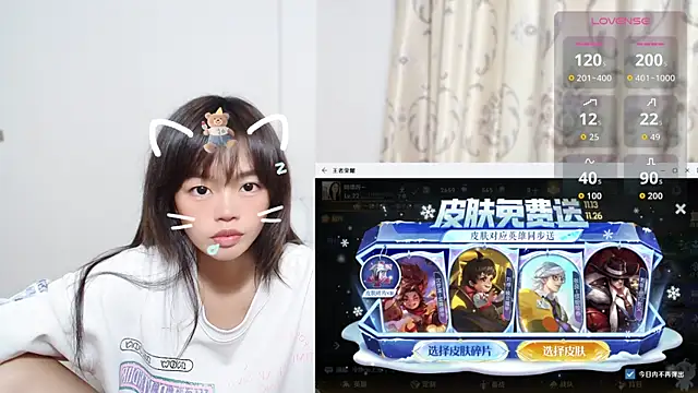 Snapshot of Duolamei chatting on 11-22-25, 02:21 Duolamei online show from 11-22-25, 02:21