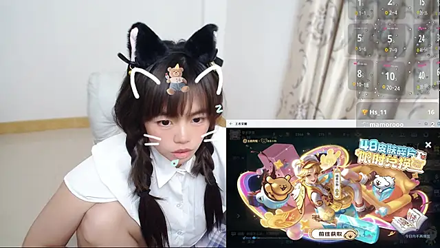 Snapshot of Duolamei chatting on 01-12-26, 06:31 Duolamei online show from 01-12-26, 06:31