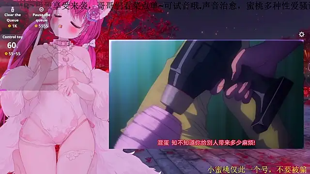 Mitao  online show from 03-12-26, 02:10