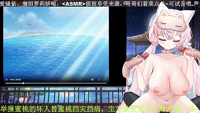 Mitao  online show from 04-11-26, 12:40