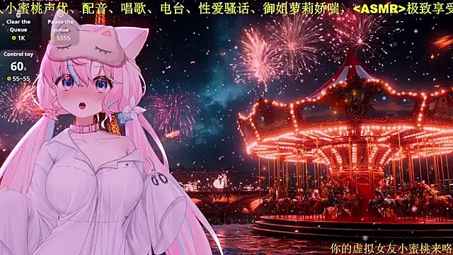 Mitao  online show from 02-01-26, 11:52