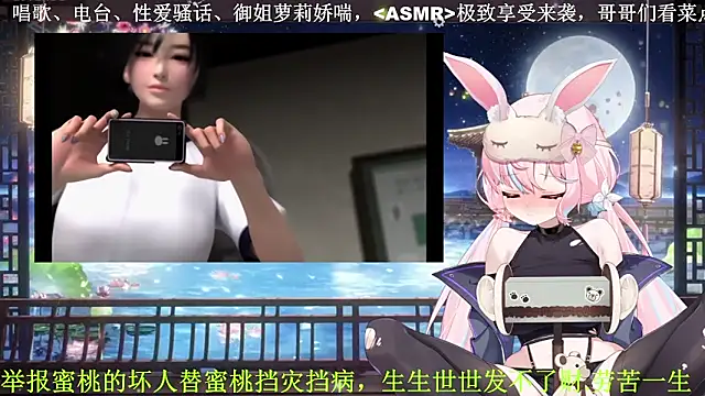 Mitao  online show from 04-15-26, 02:43