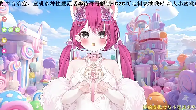 Mitao  online show from 02-15-26, 12:04