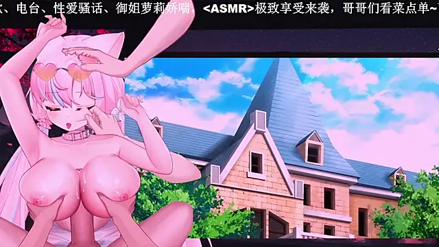 Mitao  online show from 12-05-25, 02:10