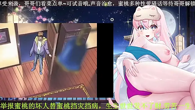 Mitao  online show from 04-13-26, 01:48