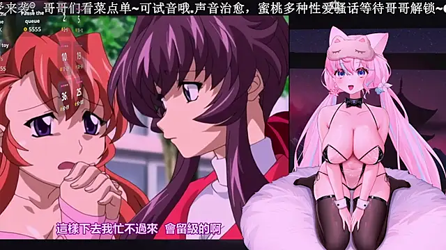 Mitao  online show from 12-02-25, 01:39