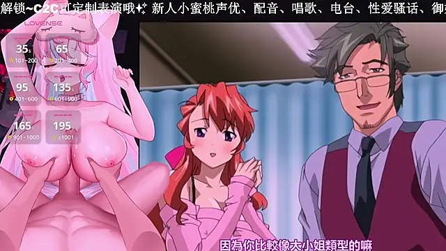 Mitao  online show from 11-12-25, 02:26